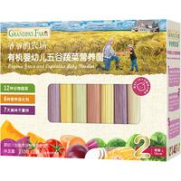 Grandpa's Farm 爷爷的农场 有机婴儿营养面 2阶 五谷蔬菜味 210g