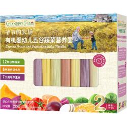 爷爷的农场 有机婴儿营养面五谷蔬菜味 210g(多款任选)