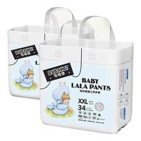 布班迪倾芯柔医护级拉拉裤超薄干爽透气宝宝婴儿新生尿不湿 【全包臀】拉拉裤2XL码68片