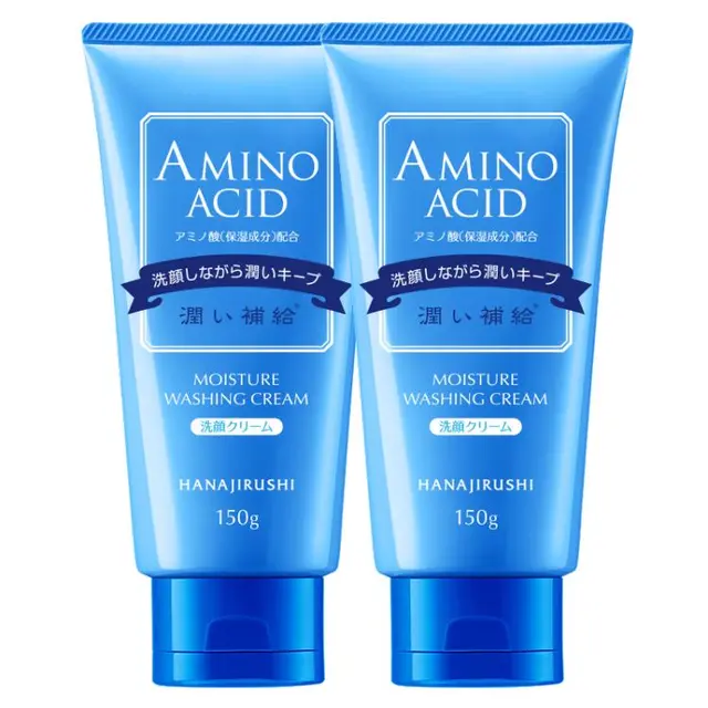 花印（日本原装进口）水漾洁净洗面乳+美容仪+起泡网（深层清洁 补水保湿 洗面奶 男女士）