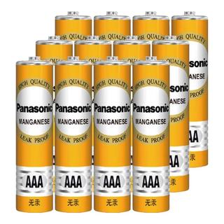 Panasonic 松下 R03 7号碳性电池 1.5V 12粒装 黄色