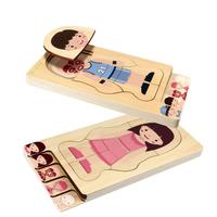 GoryeoBaby儿童玩具木制多层拼图嵌板男女孩人体结构拼图儿童启蒙早教玩具 G-男人体结构图