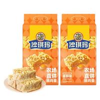  徐福记 酥脆鲜鸡蛋 沙琪玛  418g*2包 418g