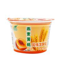 JINSHIDAI） 今时代全脂黄桃燕麦果粒酸奶低温酸牛奶儿童早餐 黄桃燕麦180g*10杯