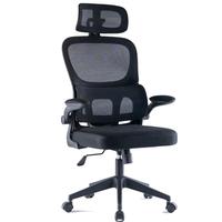 伯力斯电脑椅办公椅人体工学家用转椅写字椅学习椅书房椅子MD-801B黑