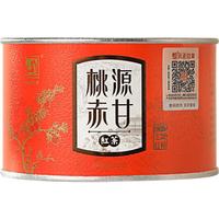 元正山 元正小种红茶特级  桃源赤甘武夷山茶叶 2024新茶  50g