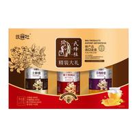 捷氏蜂蜜精装大礼500g*3罐礼盒 天然无添加洋槐蜂蜜土蜂蜜年货