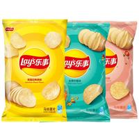 乐事（Lay's） 薯片40g*3包小龙虾味薯片儿童节休闲零食 经典原味多种混合口味 混合口味40g*3袋 袋装 120g
