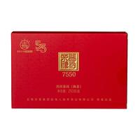 八角亭 2019年7550普洱熟茶唛号55周年纪念砖 单盒250克