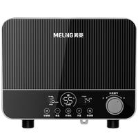 美菱 MELING（MeiLing）小厨宝即热式电热水器 变频恒温速热免储水迷你小型厨房过自来水家用台下快速热水宝 5500W 【配件大礼包+漏保开关】铸铝