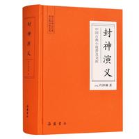 《画给孩子的汉字书》（精装、套装共2册）