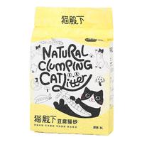  小壳 Cature  猫殿下猫砂 奶香豆腐 1包