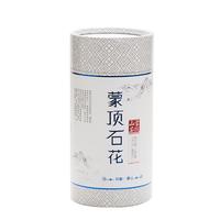 YU MENG 禹蒙 特级 蒙顶石花 100g