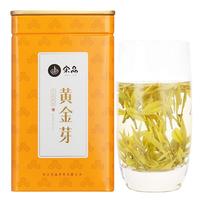 宋品 2024新茶黄金芽黄金叶茶叶绿茶明前特级100g装
