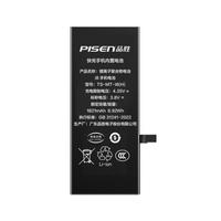 PISEN 品胜 TS-MT-i8 iPhone 8 手机电池 1821mAh