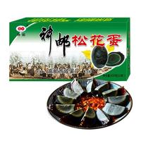 神邮 高邮松花蛋皮蛋 熟10枚*65g礼盒 麻鸭松花蛋