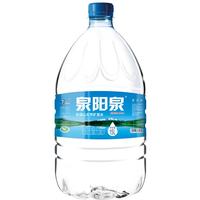 泉阳泉 长白山天然矿泉水饮用水15L大桶装矿泉水 15L*1桶