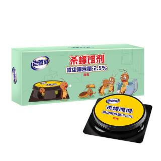 88VIP：老管家 杀蟑胶饵剂 6枚 1盒装