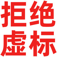 互视达 教学一体机触摸屏多媒体电子智能白板会议平板电视幼儿园壁挂式幼儿大屏教室教学平板