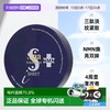 Spa treatment 蛇毒眼膜  60枚
