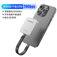 奥睿科 k20mini手机移动硬盘1T适用苹果iphone外接磁吸固态硬盘2T
