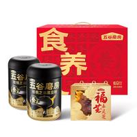 五谷磨房 黑之养 核桃芝麻黑豆粉 600g*2罐 礼盒装