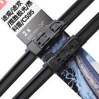 BOSCH 博世 神翼 无骨雨刷 U型通用接口 24/21 对装