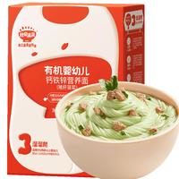 秋田满满 有机婴幼儿营养面 菠菜猪肝味 200g