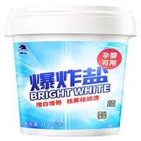 matou 马头 婴儿爆炸盐 大于2.4斤