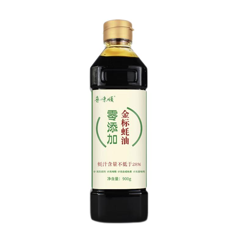 鲁味顺蚝油0添加金标耗油零添加无防腐剂味精炒菜提鲜蚝汁儿童家用900g 0添加蚝油900g