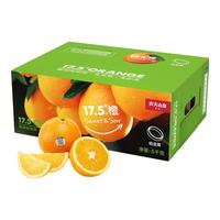 NONGFU SPRING 农夫山泉 17.5°橙 脐橙 钻石果 5kg 礼盒装