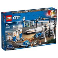 LEGO 乐高 City城市系列 60229 太空：火箭装载与运输中心