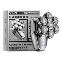 小蔻 七刀头电动剃须刀 一机多用5头可换 全能版