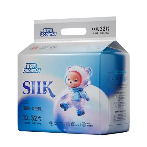 宝婴美太空熊拉拉裤XXXL32片【35-40斤】超薄干爽婴儿尿不湿透气尿裤 太空熊拉拉裤3XL32片【35-40斤】
