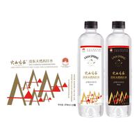 火山鸣泉 克东天然苏打水 330ml*6瓶