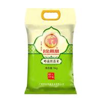 金凤凰玉竹 岭南丝苗米 5kg