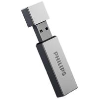飞利浦 64GB USB3.2 U盘 11UA-M 大容量金属u盘 读速150MB/s 高速存储电脑扩容商务办公学习优盘