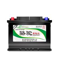 CAMEL 骆驼 启停电瓶AGM汽车电瓶蓄电池 全国市区免费上门安装 AGM370别克GL6昂科拉昂科威新君越新英朗阅朗