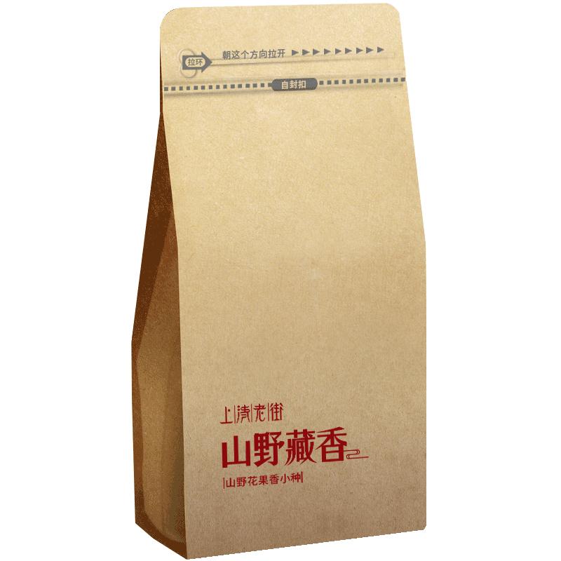 上清老街 藏香 桐木关正山小种 红茶 100g