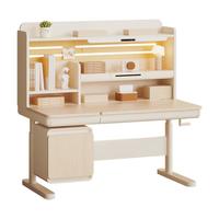 国家补贴：爱果乐 咖啡猫儿童学习桌书桌椅套装写字桌升降桌中小家用课桌1.2m 至臻版+集成灯