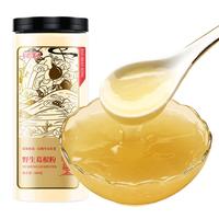 半山农葛根粉500g 深山葛粉 五谷杂粮营养禅食代餐粉 即冲早餐谷物 过年父母企业团购