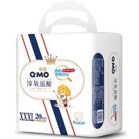 Q·MO 奇莫 淳氧弱酸系列 拉拉裤 XXXL20片