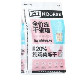 卫仕 满口肉粒系列 冻干双拼全阶段猫粮 1.6kg