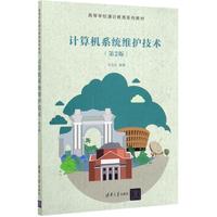 《苏丹的犀角》（精装）