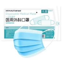 海氏海诺 A087 一次性医用外科口罩 10片 蓝色