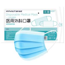 海氏海诺 A087 一次性医用外科口罩 10片 蓝色