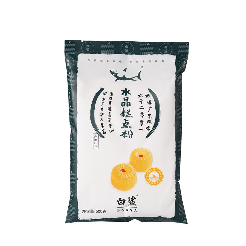 baisha 白鲨 水晶糕点粉 500g