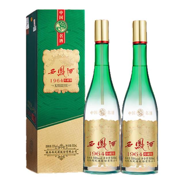 西凤酒 1964珍藏版 55%vol 凤香型白酒 500mL*2瓶
