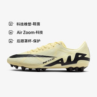 NIKE 耐克 VAPOR 15 男子足球鞋 DJ5630-700