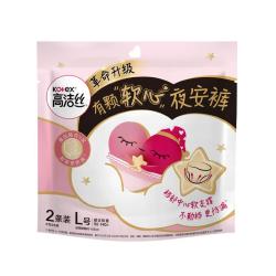高洁丝 超薄甜睡夜安裤裤型卫生巾 L 2片